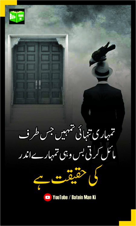 Motivational Quotes image