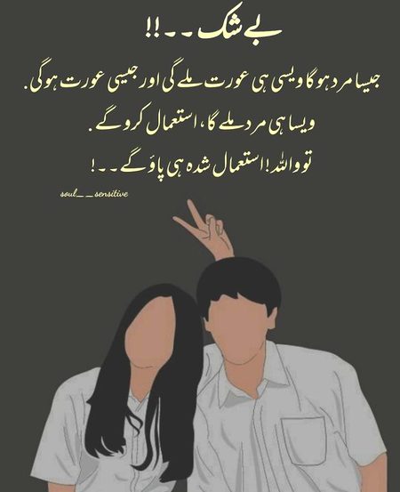 Motivational Quotes image