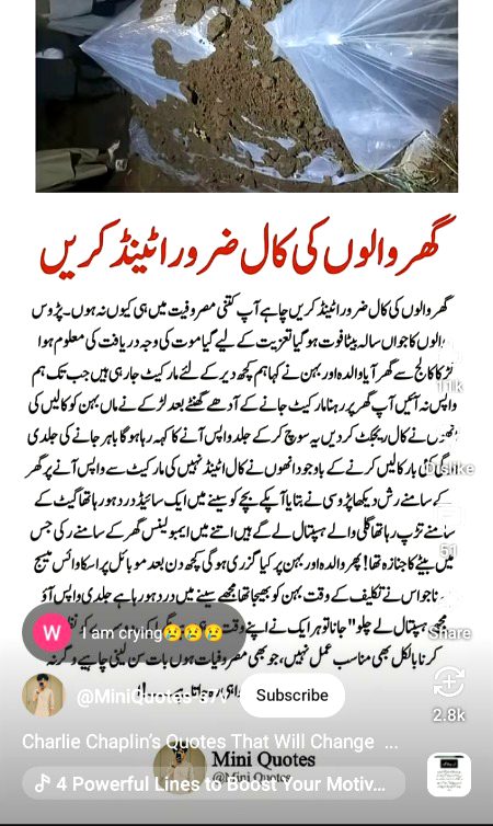 Motivational Quotes image