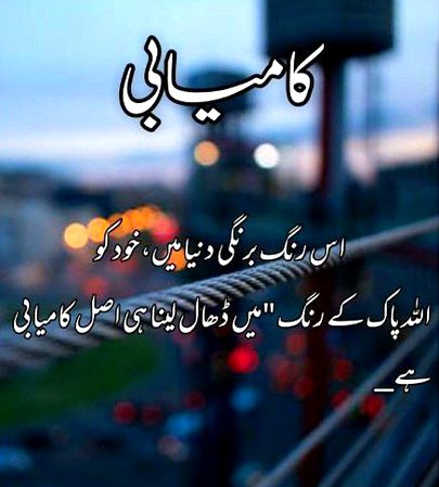 Motivational Quotes image