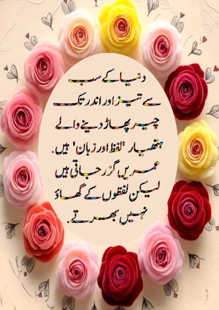 Motivational Quotes image