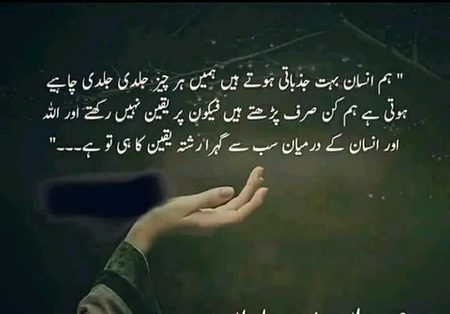 Motivational Quotes image