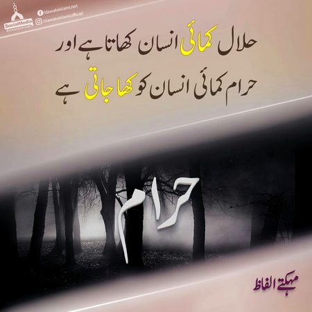 Motivational Quotes image