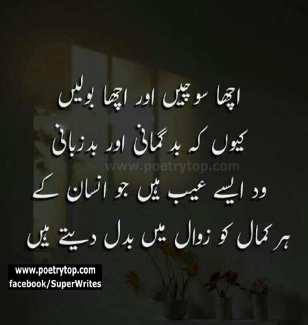 Motivational Quotes image