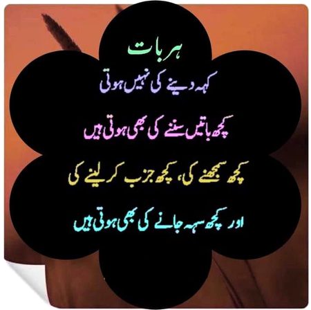 Motivational Quotes image