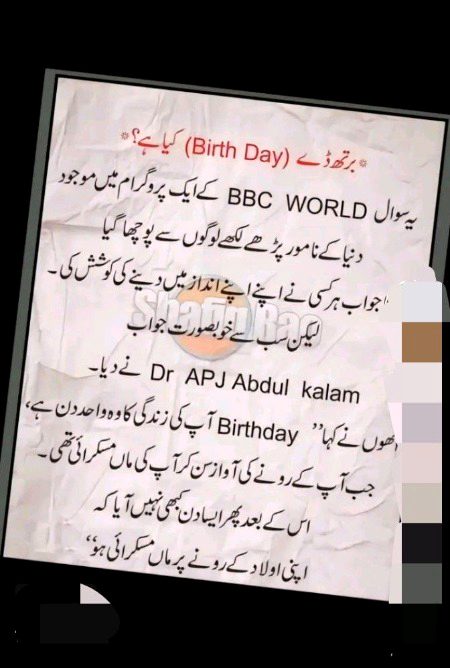 Motivational Quotes image