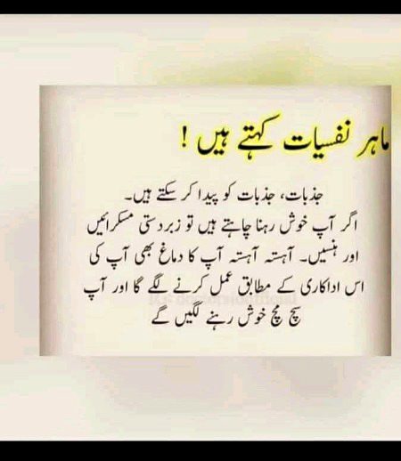 Motivational Quotes image