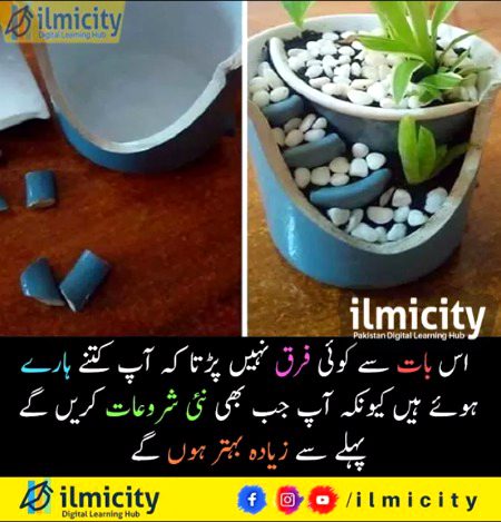 Motivational Quotes image