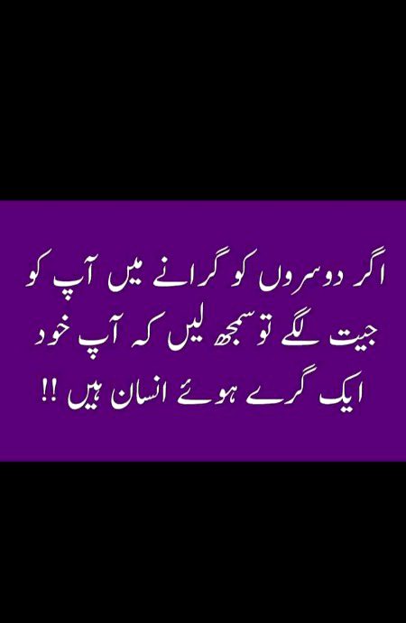 Motivational Quotes image