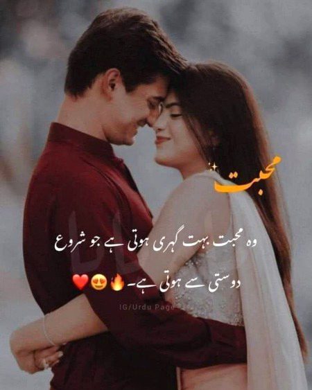 Romantic Poetry image