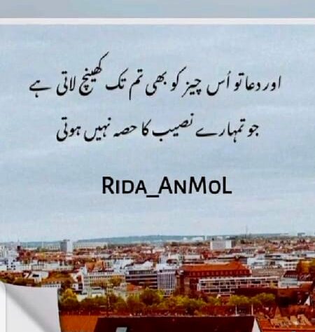 Motivational Quotes image