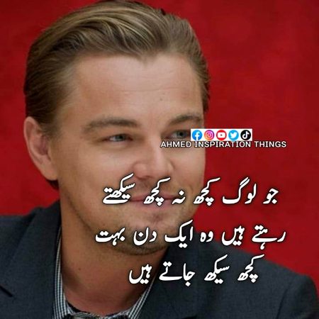 Motivational Quotes image