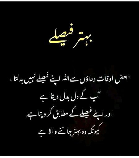 Motivational Quotes image