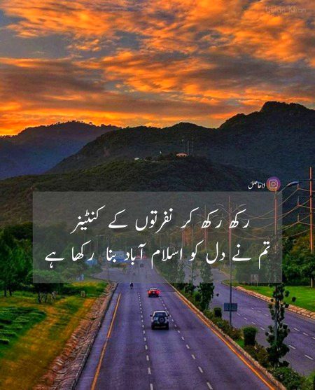 Motivational Quotes image