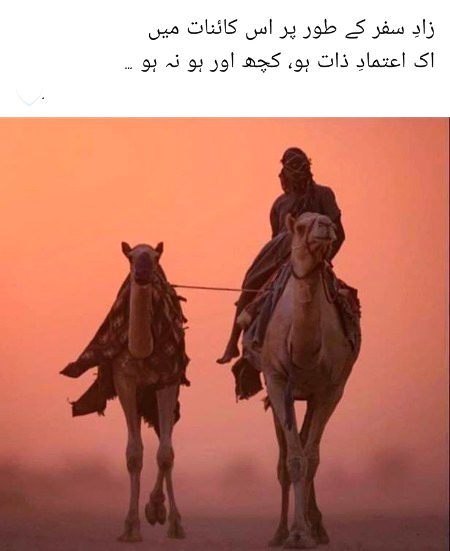 Motivational Quotes image