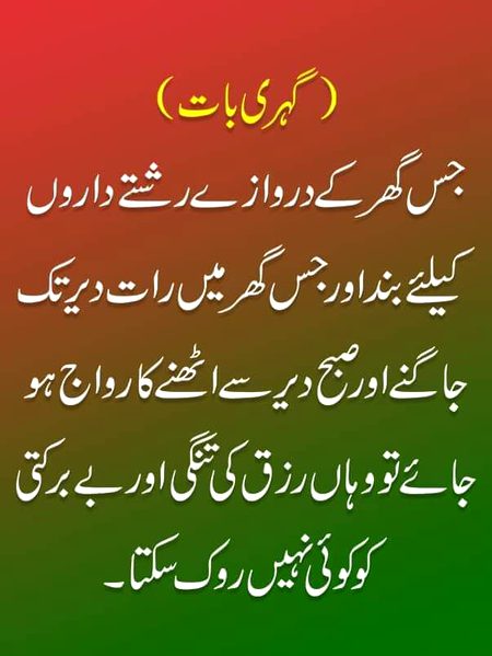 Motivational Quotes image