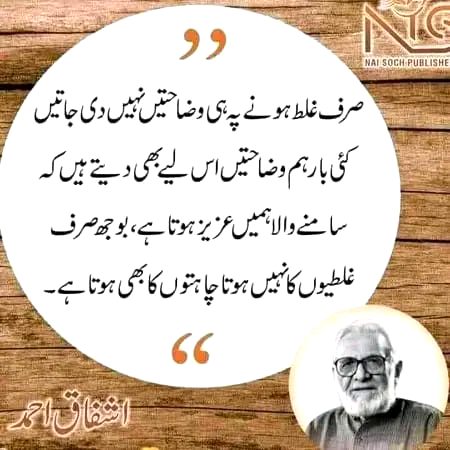 Motivational Quotes image