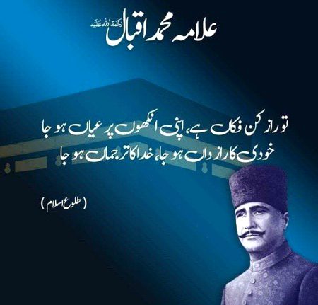 Motivational Quotes image