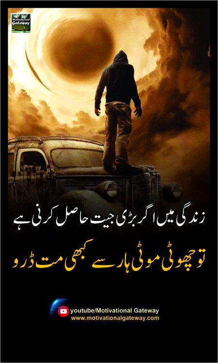 Motivational Quotes image