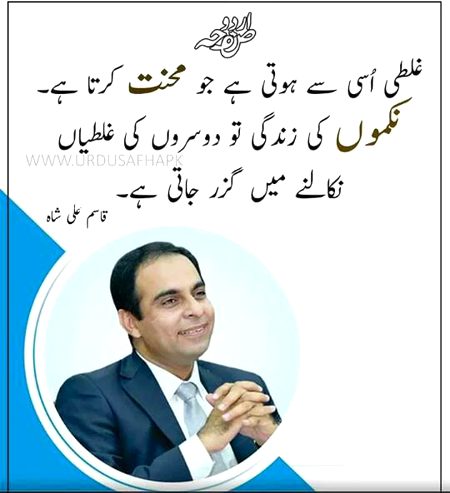 Motivational Quotes image