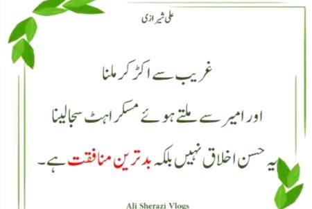 Motivational Quotes image