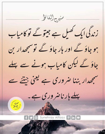 Motivational Quotes image