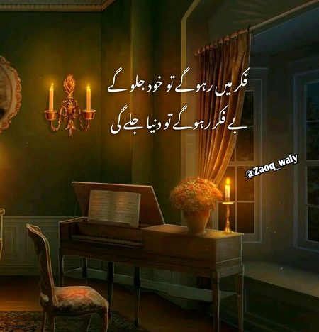 Motivational Quotes image