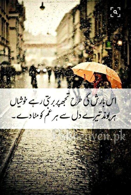 Motivational Quotes image