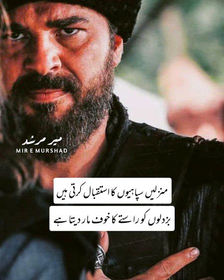 Motivational Quotes image