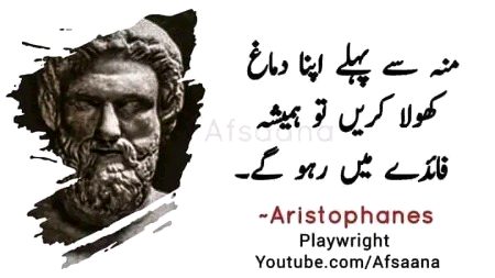 Motivational Quotes image