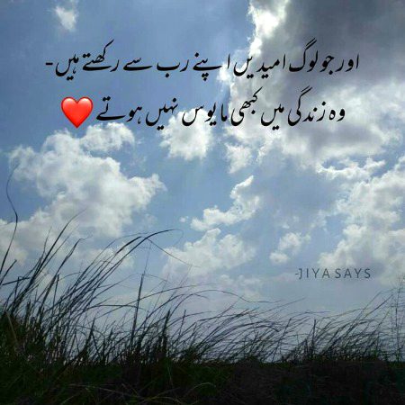 Islamic Quotes image