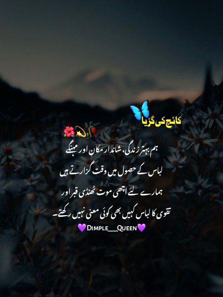 Motivational Quotes image