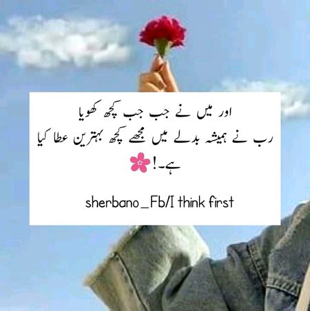 Islamic Quotes image