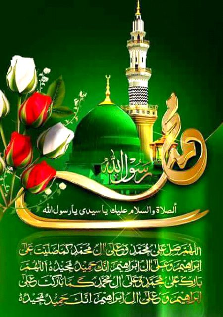 Islamic Quotes image