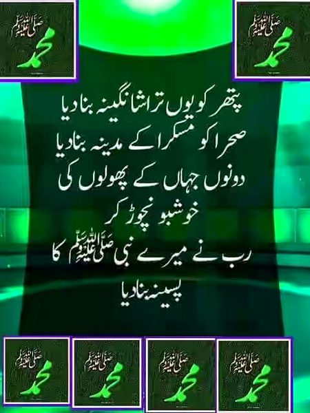 Islamic Quotes image