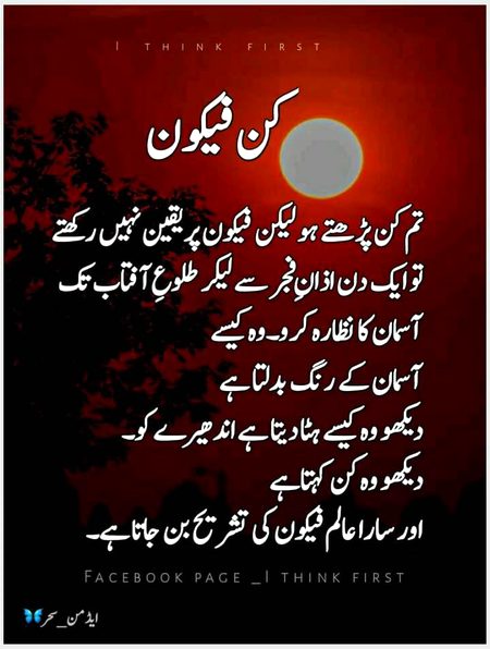 Islamic Quotes image