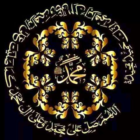 Islamic Quotes image