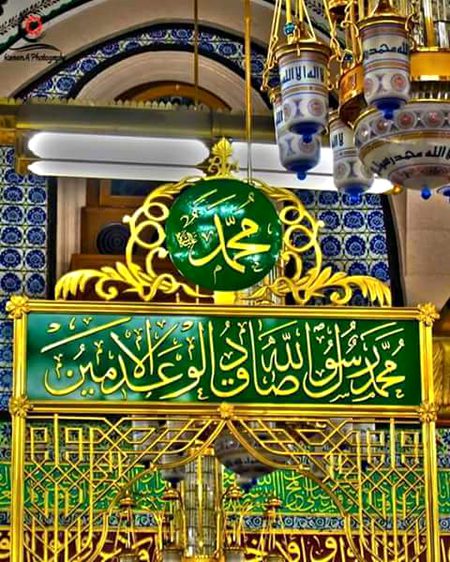 Islamic Quotes image