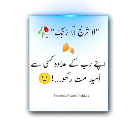 Islamic post