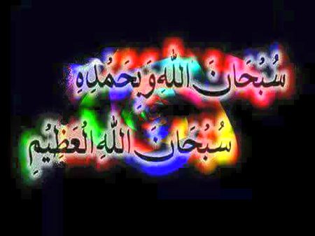 Islamic Quotes image