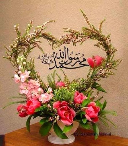 Islamic Quotes image