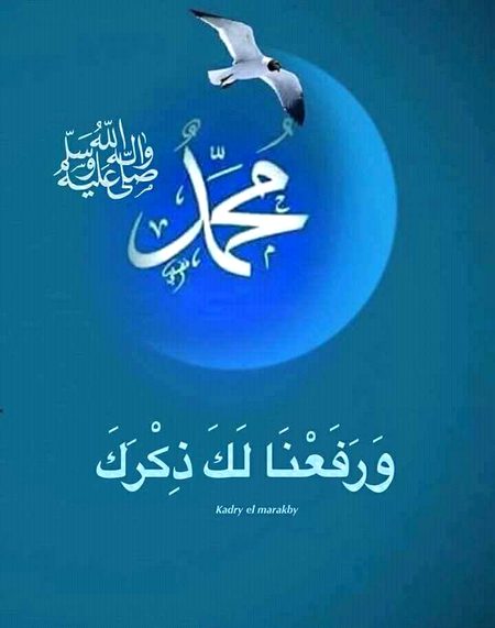 Islamic Quotes image