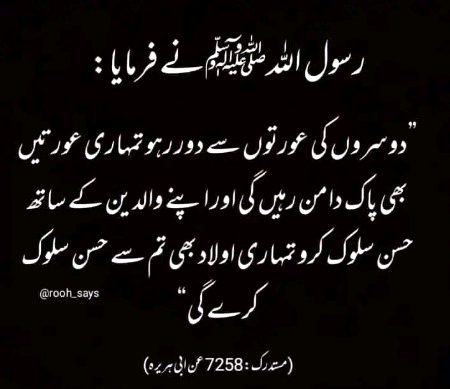 Islamic Quotes image