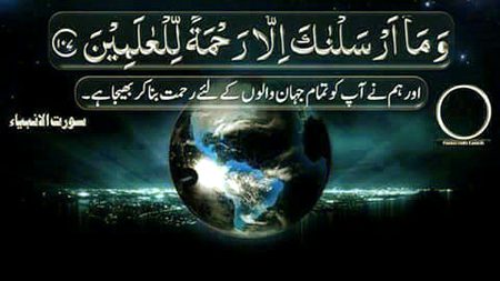 Islamic Quotes image