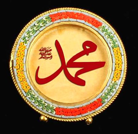 Islamic post
