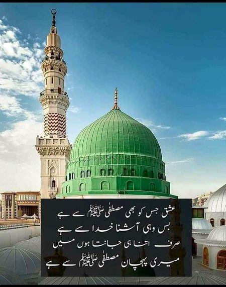 Islamic Quotes image