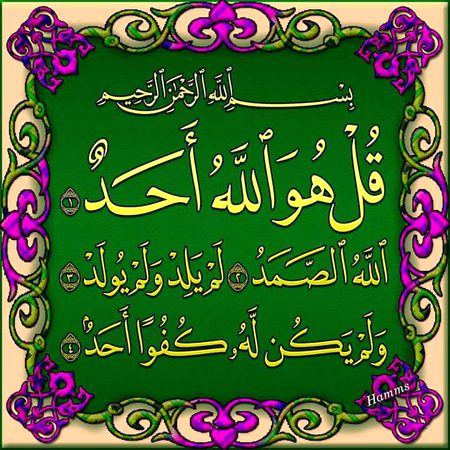 Islamic Quotes image