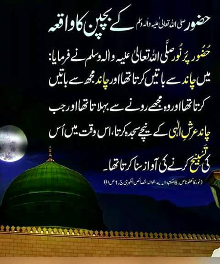 Islamic Quotes image
