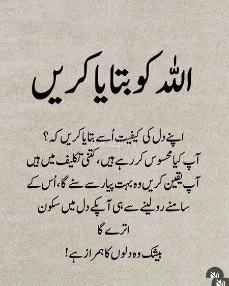 Islamic post
