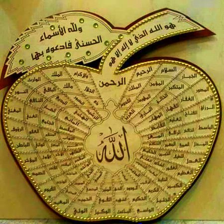 Islamic post